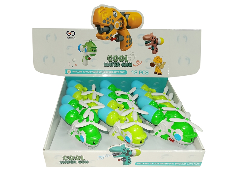 WATER GUN,12PCS/DISPLAY BOX - HP1205267