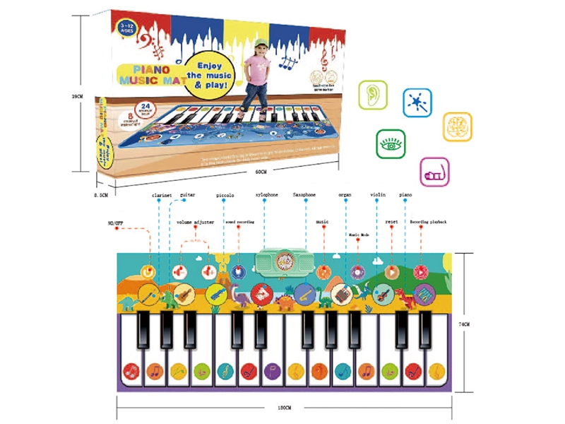 恐龙主题儿童音乐电子琴毯 - HP1205419