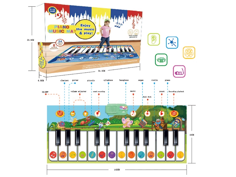 昆虫主题儿童音乐电子琴毯 - HP1205421