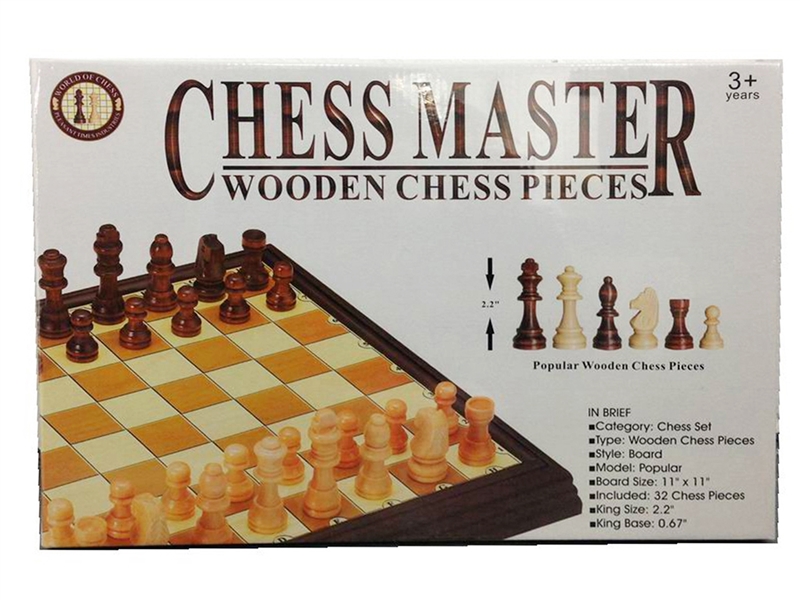 （GCC）木制国际象棋 - HP1205604