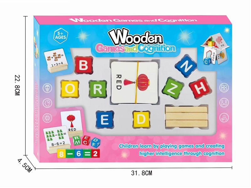 WOODEN TOYS - HP1205634