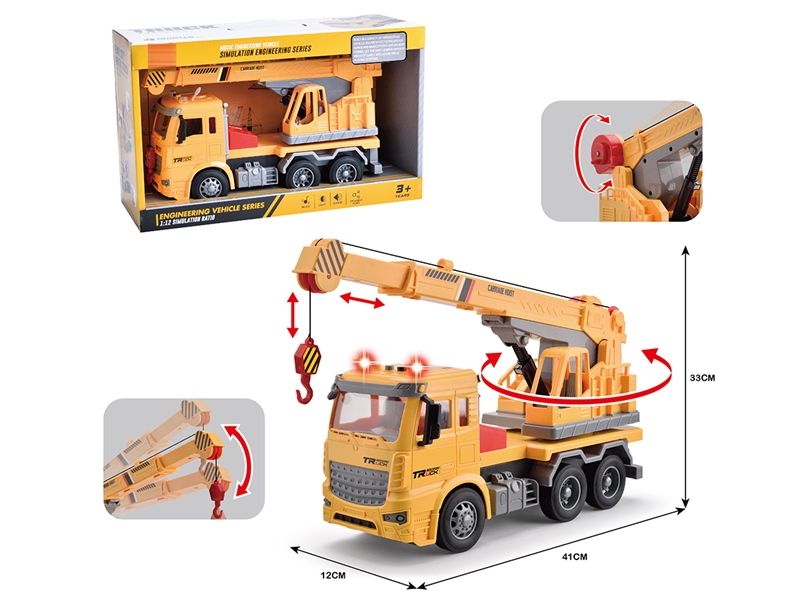 FRICTION CONSTRUCTION TRUCK W/LIGHT & MUSIC - HP1205752