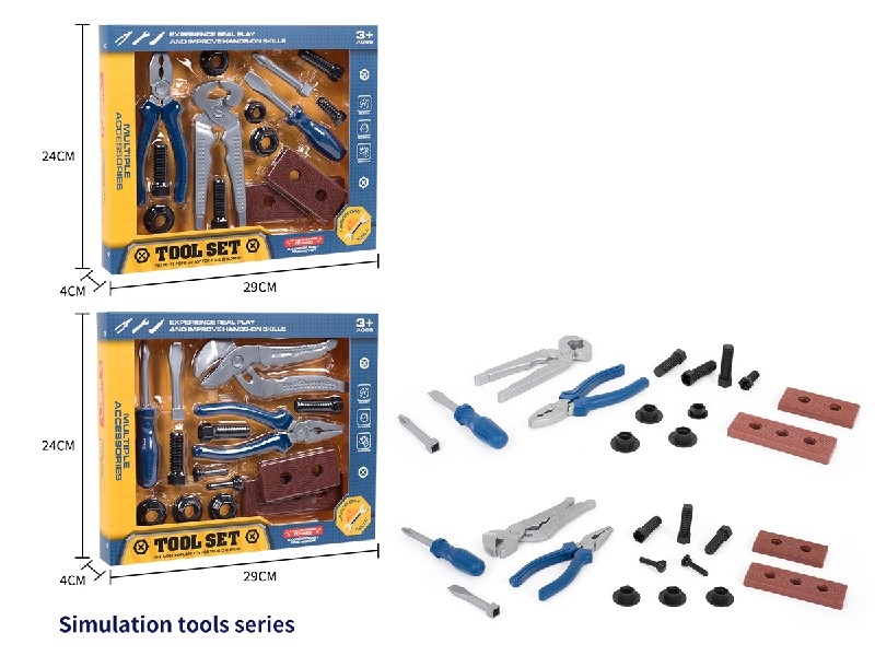 工具（蓝）两款混装 - HP1205823