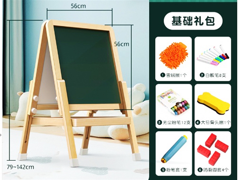 WOODEN DRAWING BOARD（CAN GO UP AND DOWN） - HP1205893