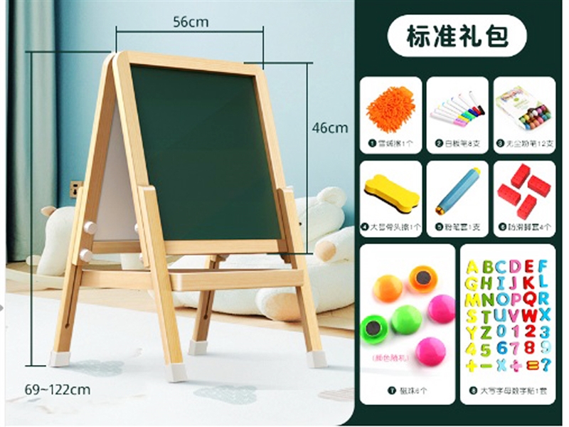 WOODEN DRAWING BOARD（CAN GO UP AND DOWN） - HP1205894