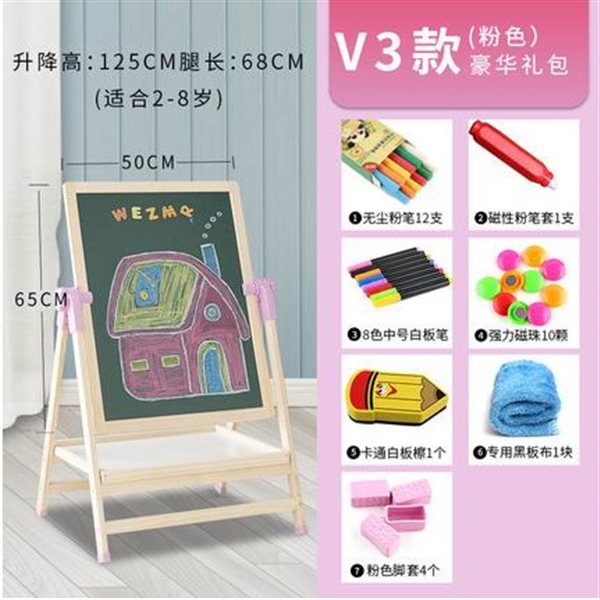 WOODEN DRAWING BOARD（CAN GO UP AND DOWN） - HP1205895
