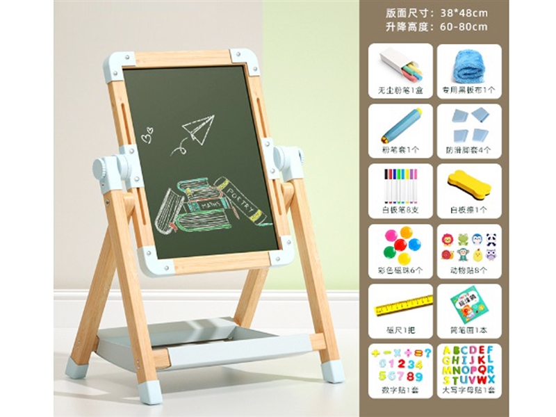 WOODEN DRAWING BOARD（CAN GO UP AND DOWN） - HP1205899