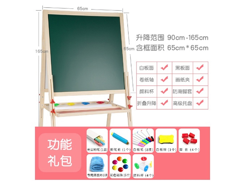 WOODEN DRAWING BOARD（CAN GO UP AND DOWN） - HP1205900