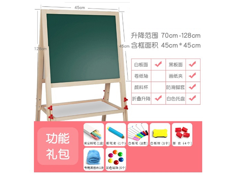 WOODEN DRAWING BOARD（CAN GO UP AND DOWN） - HP1205901