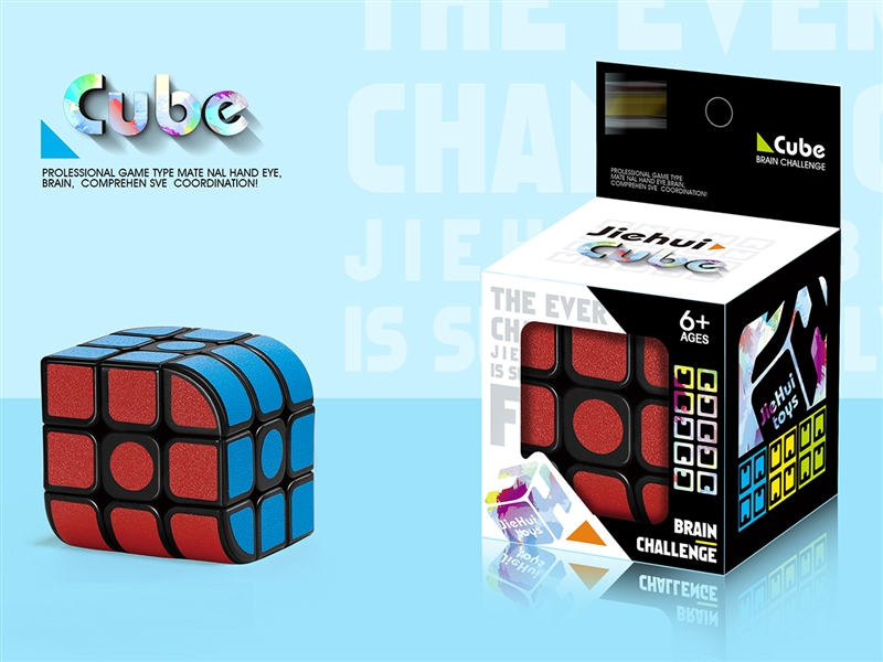 MAGIC CUBE - HP1205952