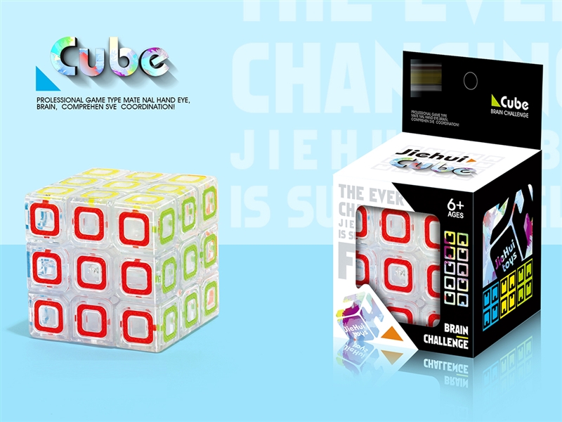 MAGIC CUBE - HP1205953