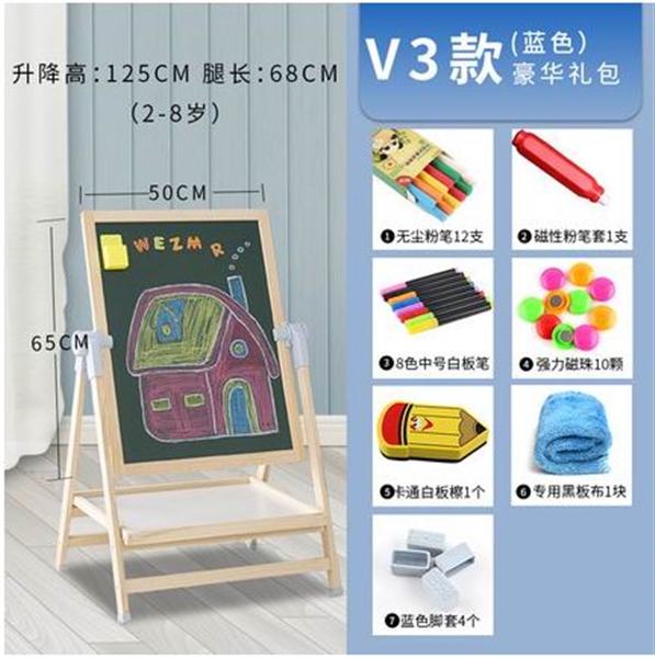WOODEN DRAWING BOARD（CAN GO UP AND DOWN） - HP1205975