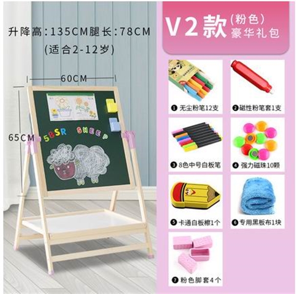 WOODEN DRAWING BOARD（CAN GO UP AND DOWN） - HP1205976