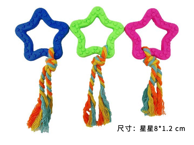带绳五角星穿绳宠物玩具 - HP1205997