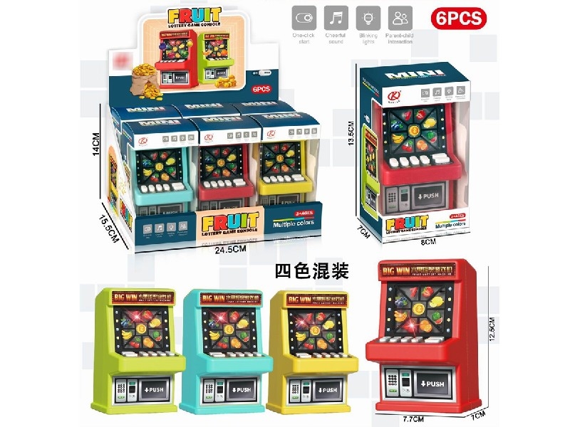 GAME MACHINE , 6PCS/DISPLAY BOX - HP1206212