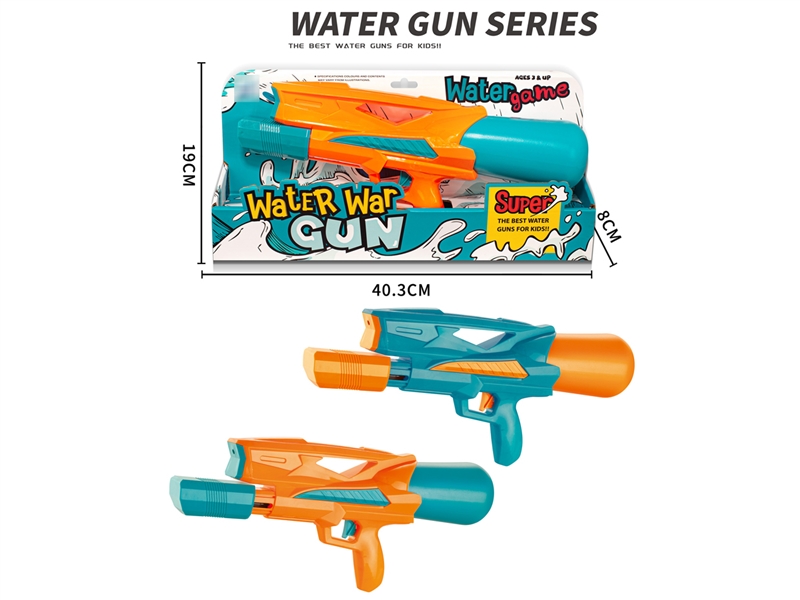 38CM WATER GUN（510ml） - HP1206273