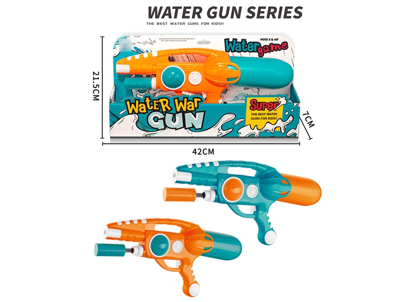 40CM WATER GUN（480ml） - HP1206275