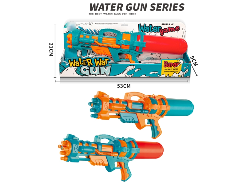 50CM WATER GUN（750ml） - HP1206276