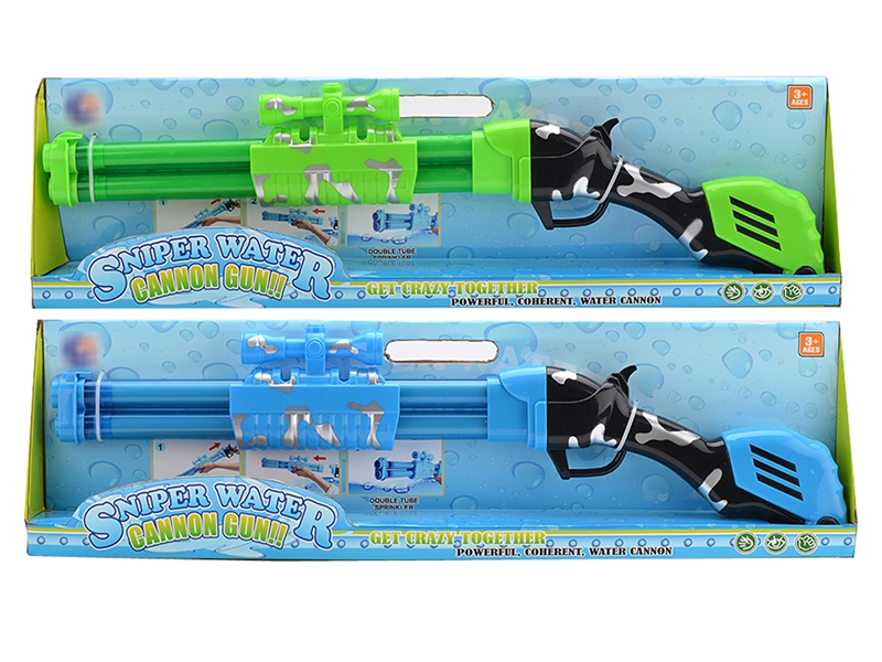 60CM WATER CANNON - HP1206280