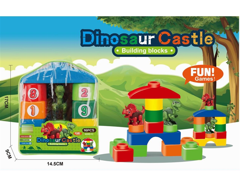 趣拼恐龙世界益智积木（GCC）（DIY拼装积木百变拼搭玩具恐龙场景组装城堡儿童送礼物） - HP1206307