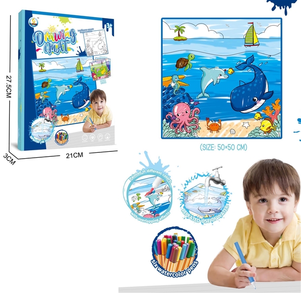 海洋世界儿童涂鸦布50*50CM（可水洗退色，反复涂鸦） - HP1206401