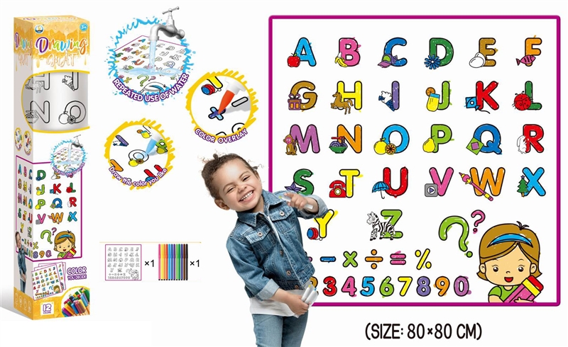 80*80CM英文字母儿童涂鸦布（可水洗退色，反复涂鸦） - HP1206403