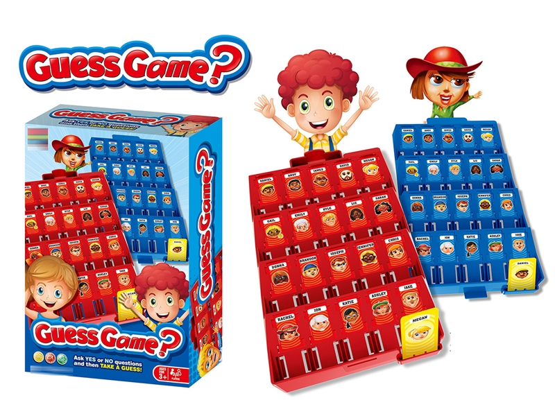 GUESS GAME - HP1206712