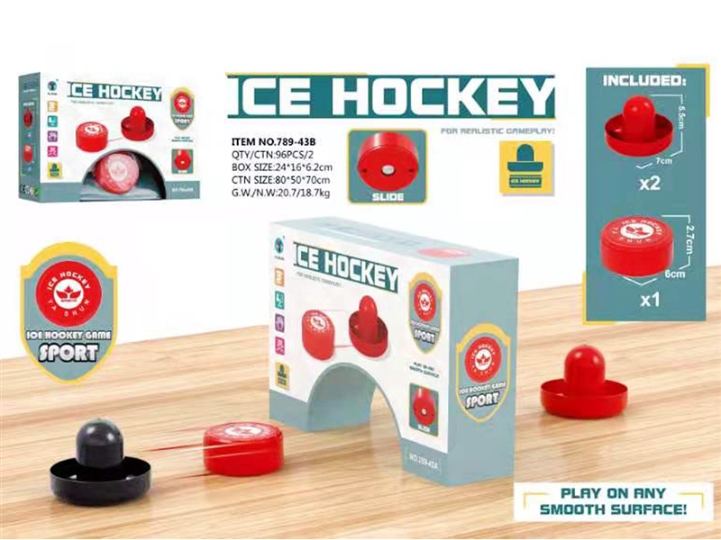 ICE HOCKEY GAME - HP1206744