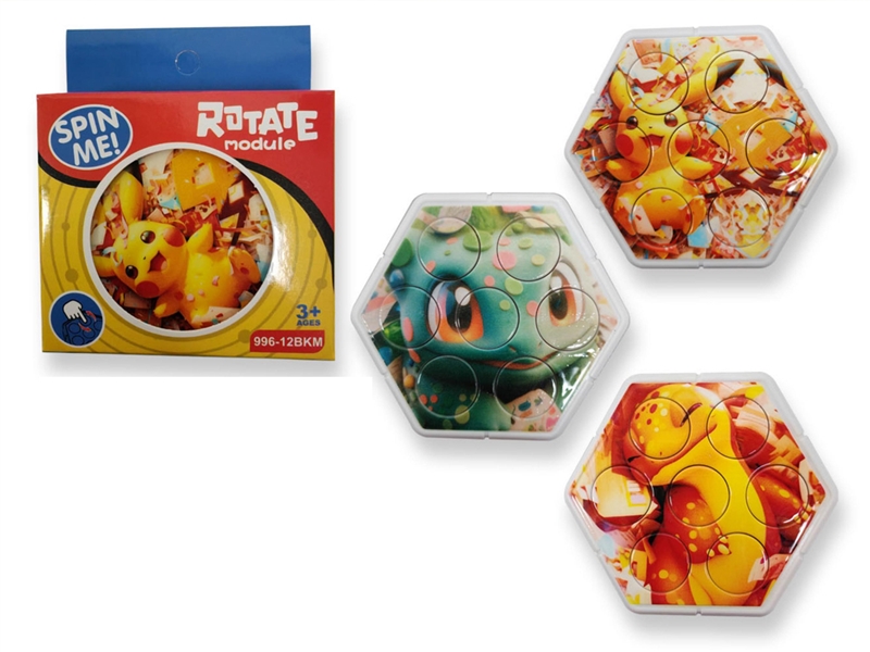 ROTATE MODULE - HP1206768