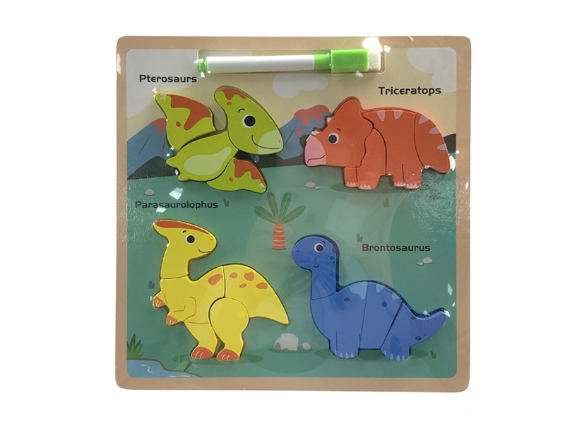中号二合一木质拼图+画板玩具（恐龙款） - HP1207142