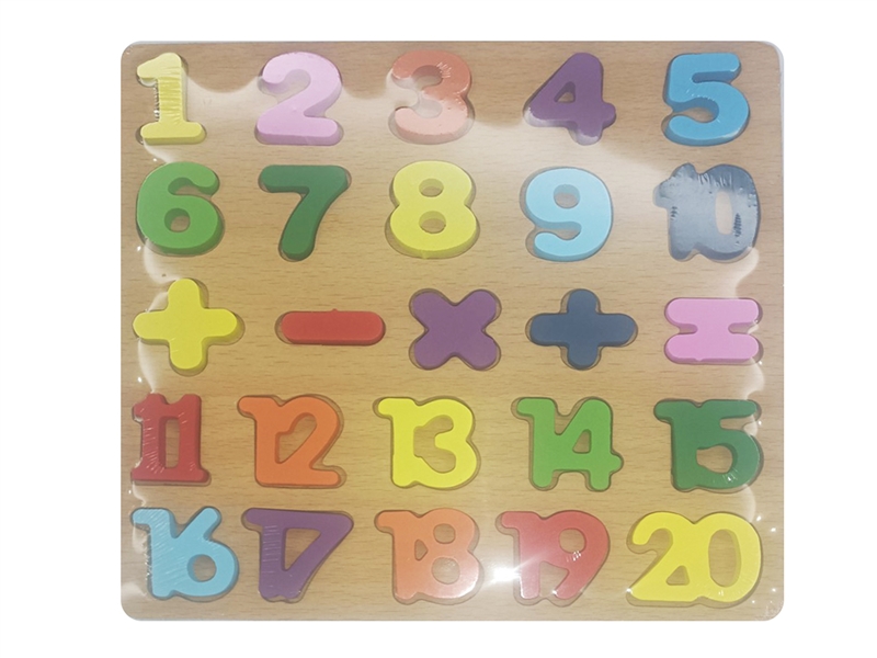 WOODEN PUZZLE - HP1207167