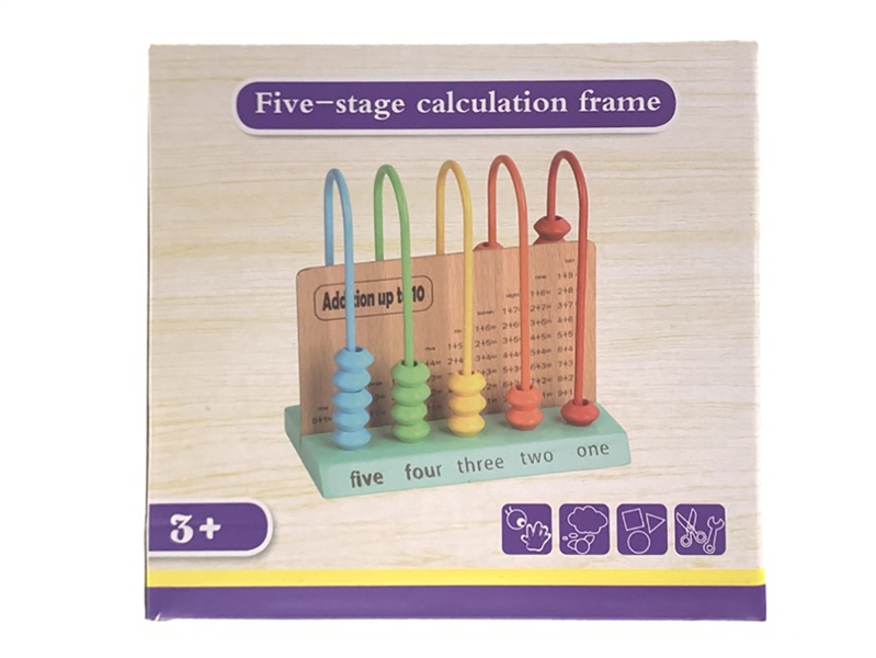 FIVE STAGE CALCULATION FRAME - HP1207197