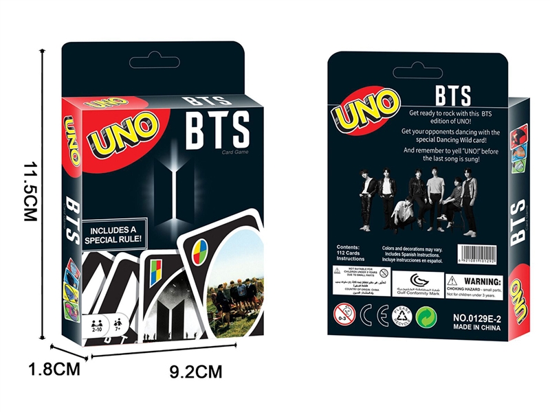 UNO GAME - HP1207280