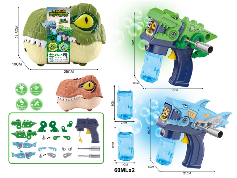 BUBBLE GUN - HP1207676