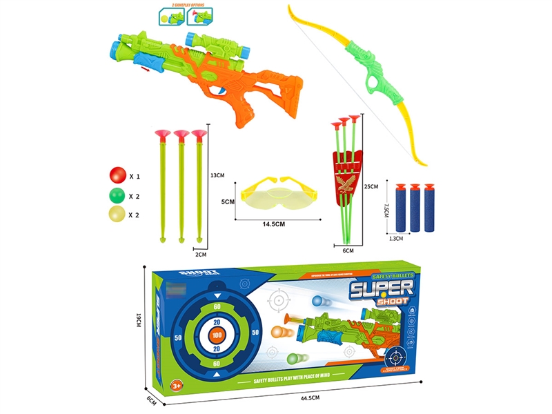 SOFT SHOOTING GUN SET & BOW - HP1207699