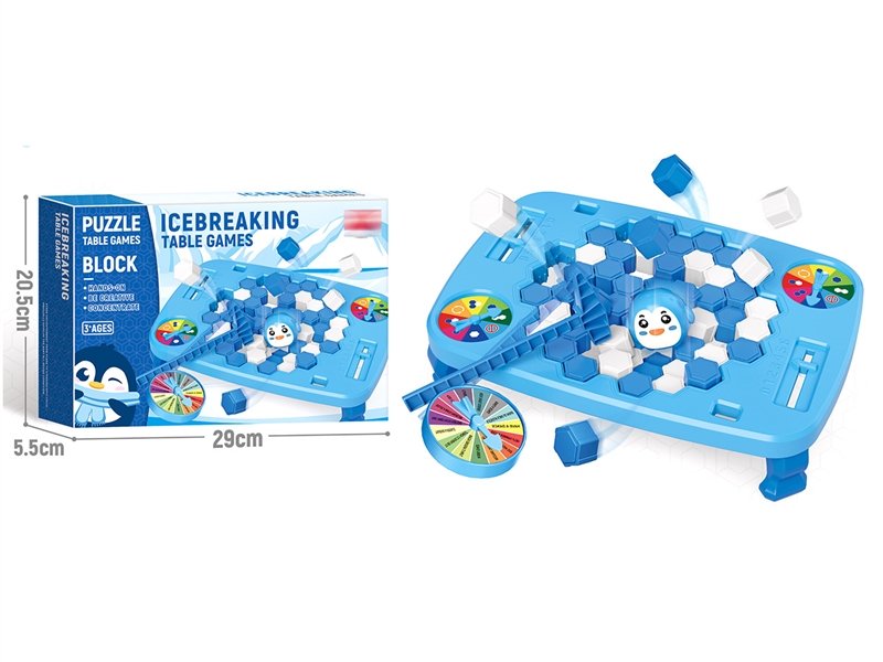 ICE BREAKING GAME - HP1207884