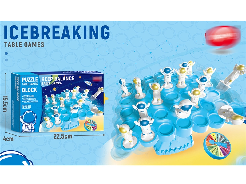 ICE BREAKING GAME - HP1207887