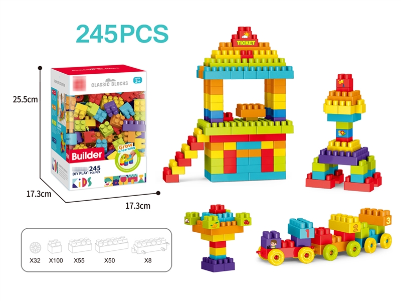 BUILDING BLOCKS 245PCS - HP1207918