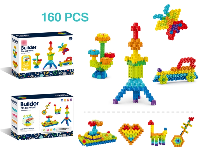 BUILDING BLOCKS 160PCS - HP1207921