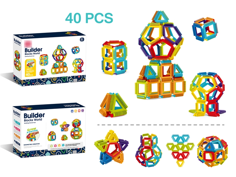 BUILDING BLOCKS 40PCS - HP1207925