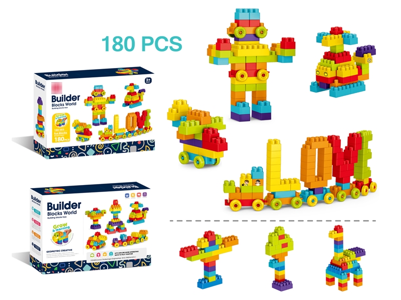 BUILDING BLOCKS 180PCS - HP1207931