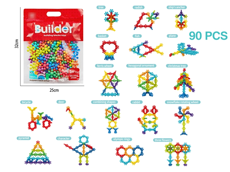 BUILDING BLOCKS 90PCS - HP1207933