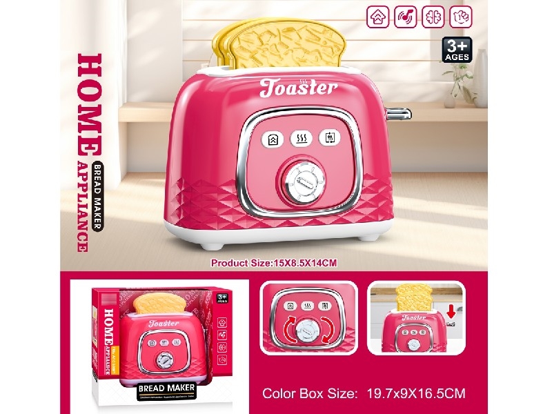 BREAD MACHINE W/SOUND - HP1207956