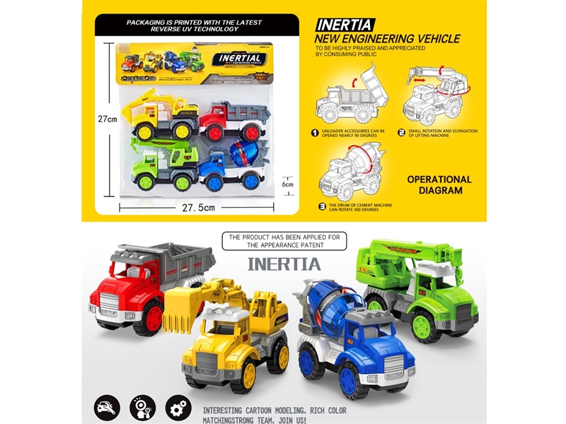 FRICTION TRUCK - HP1208088