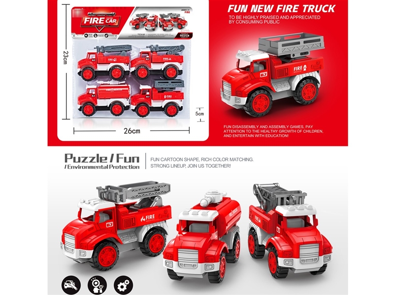 FRICTION FIRE ENGINE - HP1208090