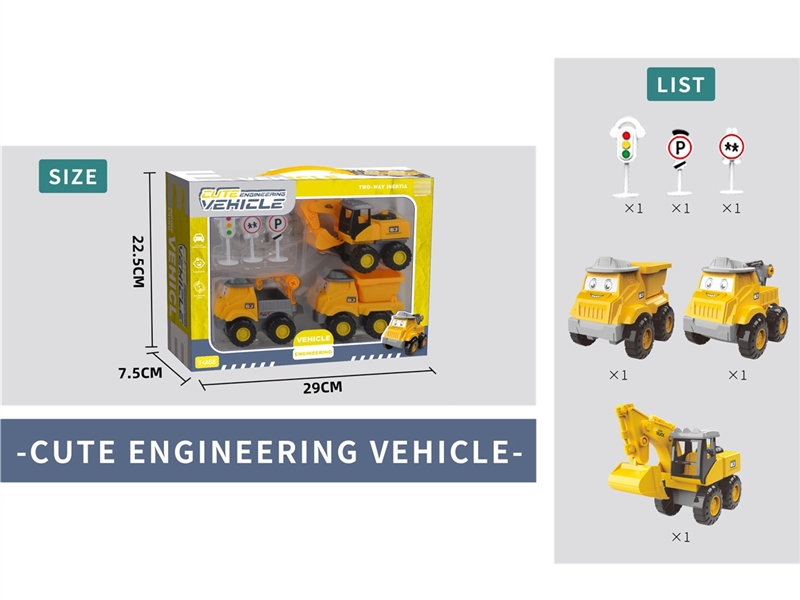 FRICTION TRUCK - HP1208104