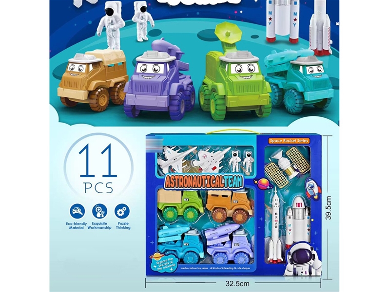 FRICTION TRUCK - HP1208105