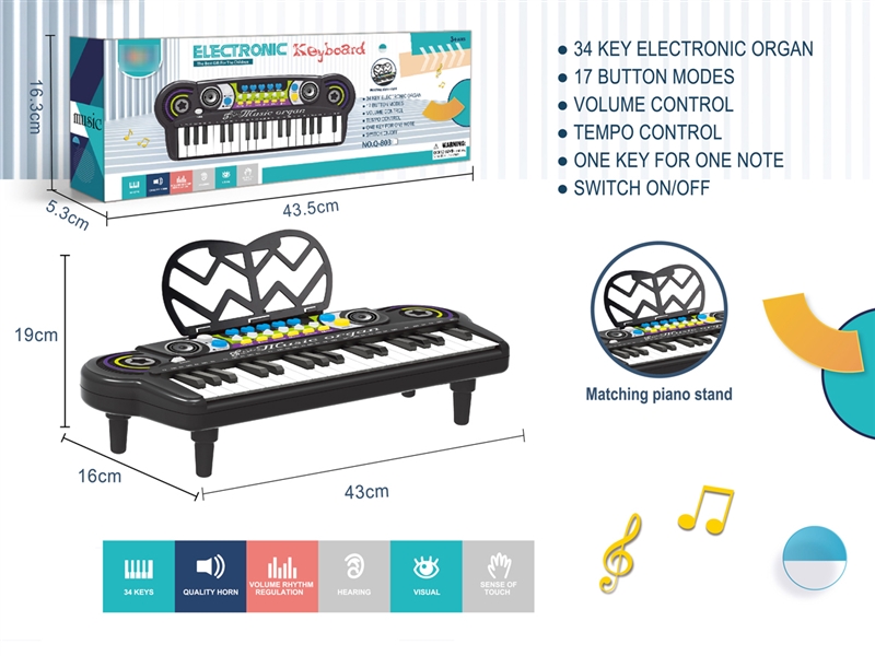 34-KEY ELECTRONIC ORGAN - HP1208296