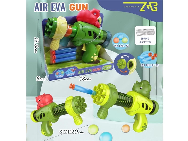 SOFT SHOOTING GUN - HP1208382
