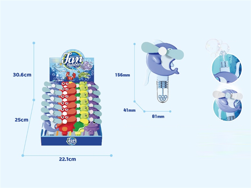 手压可吹泡泡风扇（海豚，八爪鱼，螃蟹，乌龟）24只装/4款混装 - HP1208392